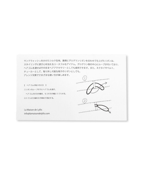 ADAM ET ROPE'（アダムエロペ）の「【J'aDoRe・店舗限定】【La Maison de Lyllis（メゾンドリリス）】RIBBON（その他ヘアアクセサリー・レディース・ブラック/ブルー系・F）」の11枚目の写真