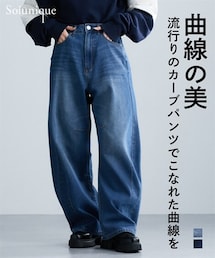 nissen | ゆったりサイズカーブデニムパンツ ［Soiunique］(パンツ)