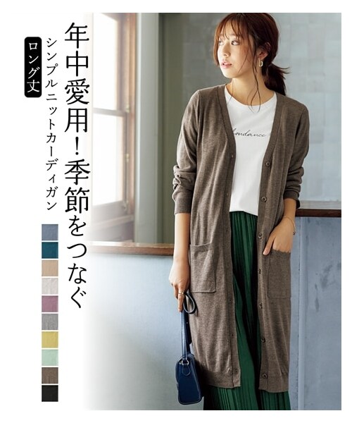 nissen（ニッセン）の「綿混シンプルロング丈ニットカーディガン（ＵＶカット・毛玉になりにくい）＜大きいサイズ有＞（カーディガン/ボレロ・レディース・黒/杢グレー/ブラウン杢/アイボリー杢/チェリーピンク/ミントグリーン/レモンイエロー/ラベンダー/ライトベージュ/ターコイズブルー/ペールブルー/オフホワイト/チャコールグレー杢/ローズピンク・S/M/L/LL/3L/4L/5L/6L/8L/10L）」の4枚目の写真