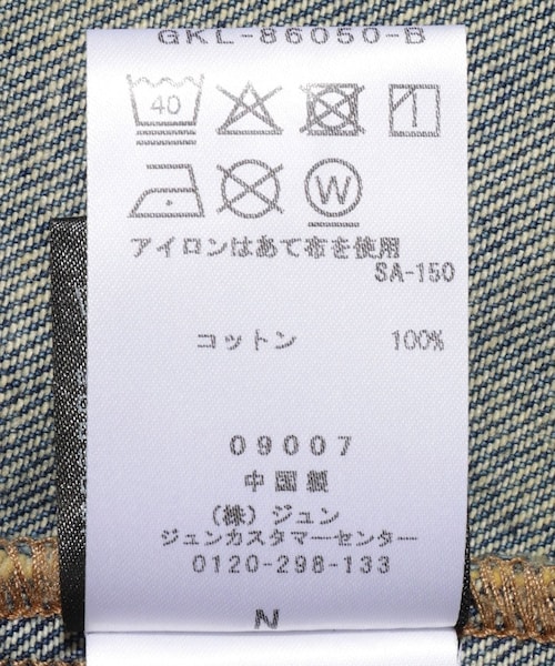 ADAM ET ROPE'(アダムエロペ)の「【CODA/コーダ】WAXED OFFSET DENIM TIERED JACKET(デニムジャケット・メンズ・ネイビー系・0/1/2)」の15枚目の写真
