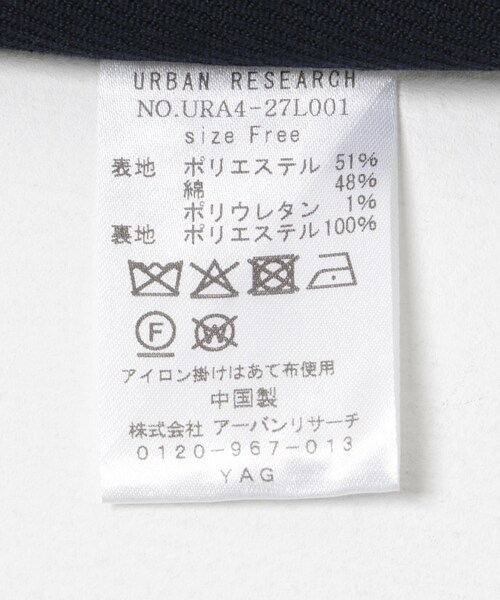 URBAN RESEARCH（アーバンリサーチ）の「ツイルノーカラーリバーコート（ノーカラージャケット・レディース・NAVY・FREE）」の15枚目の写真
