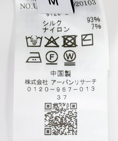 URBAN RESEARCH(アーバンリサーチ)の「SILK NOIL スキッパーポロニット(ポロシャツ・メンズ・NATURAL/BLACK・M/L)」の19枚目の写真