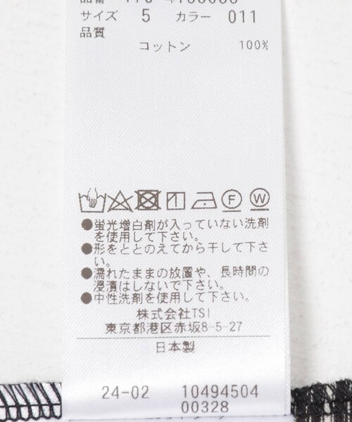 URBAN RESEARCH（アーバンリサーチ）の「YLEVE　OPEN END COTTON T-SHIRTS（Tシャツ/カットソー・メンズ・011 BORDER・4/5）」の14枚目の写真