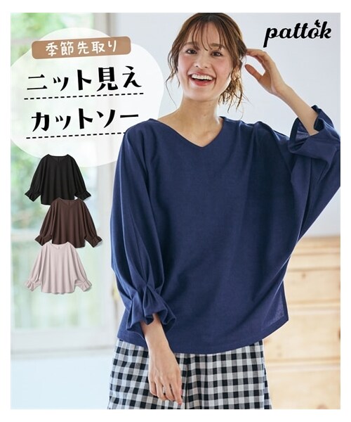 nissen（ニッセン）の「＜大きいサイズ＞袖タックスリープVネックドルマントップス（Tシャツ/カットソー・レディース・ダークブルー/アイボリー/ブラウン/黒・L/LL/3L/4L/5L/6L/8L/10L）」の7枚目の写真