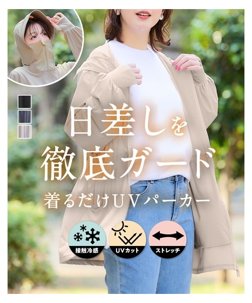 nissen（ニッセン）の「まるっと顔までUVドロストパーカー＜大きいサイズ有＞（パーカー・レディース・ネイビーグレー/黒/グレージュ/ラベンダー・S~M/L~LL/3L~4L/5L~6L/8L/10L）」の3枚目の写真