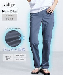 slattgir | 高身長　リニューアル版接触冷感ライトチノストレートパンツ（トールサイズ）股下78cm(チノパンツ)