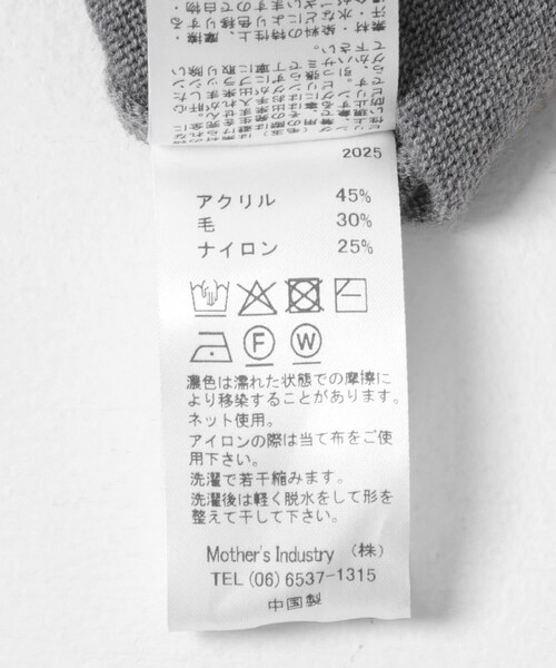 THE GOODLAND MARKET(ザグッドランドマーケット)の「『別注』MIDIUMISOLID×THE GOODLAND MARKET turtle neck PO(ニット/セーター・レディース・Gray/brown/blue・FREE)」の11枚目の写真