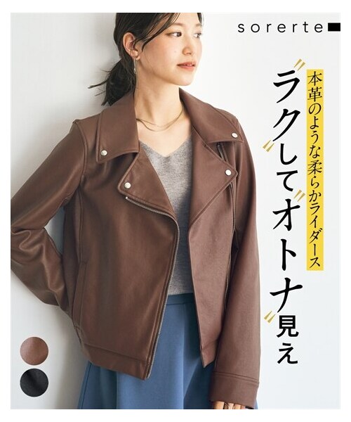 nissen（ニッセン）の「大きいサイズ ラクしてキレイ見え　リブ使いフェイクレザーライダースジャケット（ジャケット/アウター・レディース・ブラウン/黒・L/LL/3L/4L/5L/6L/8L/10L）」の3枚目の写真