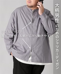 nissen | ダブルジップシャツカーディガン【大きいサイズ】(シャツ/ブラウス)