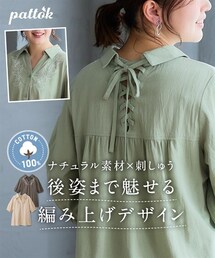 nissen | ＜大きいサイズ＞綿100％刺しゅうシャツチュニック(チュニック)