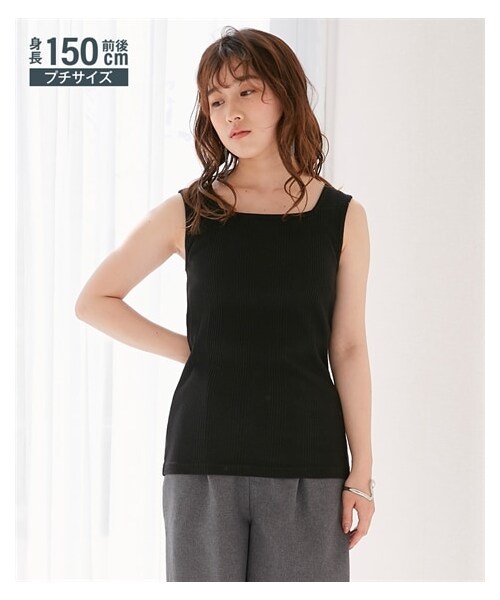 nissen（ニッセン）の「小さいサイズ　ランダムリブスクエアタンクトップ　低身長さん・小柄女性（Tシャツ/カットソー・レディース・モカ/ブラック/ホワイト・PSS/PS/PM/PL）」の2枚目の写真