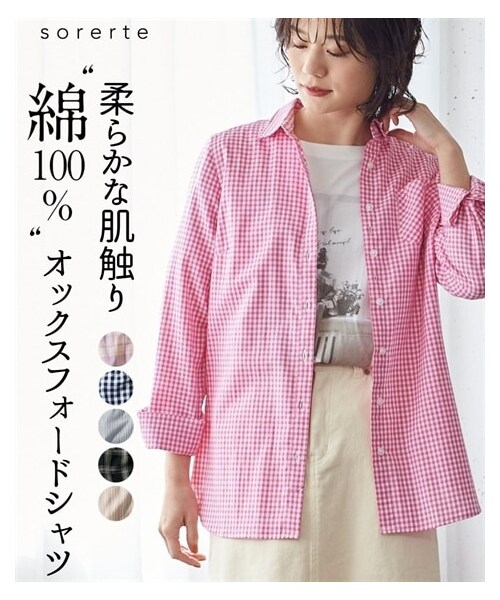 nissen（ニッセン）の「＜大きいサイズ＞綿１００％柔らかオックスフォードシャツ（シャツ/ブラウス・レディース・ラベンダー系チェック/ベージュ系マルチストライプ/黒系チェック/黒×オフホワイトストライプ/ネイビー系ブロックチェック/オフホワイト(ネット限定)/ピンク系ギンガムチェック(24春用)・L/LL/3L/4L/5L/6L/8L/10L）」の6枚目の写真