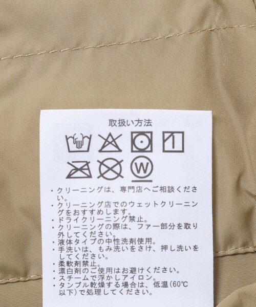 ITEMS URBANRESEARCH（アイテムズ アーバンリサーチ）の「770FP撥水フィールドダウンコート（その他アウター・メンズ・BEG/BLK・M/L）」の22枚目の写真