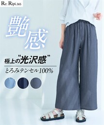 nissen | 大きいサイズ ［接触冷感］とろみテンセル１００％デニムワイドイージーパンツ（ゆったりヒップ）（選べる２レングス）(デニムパンツ)