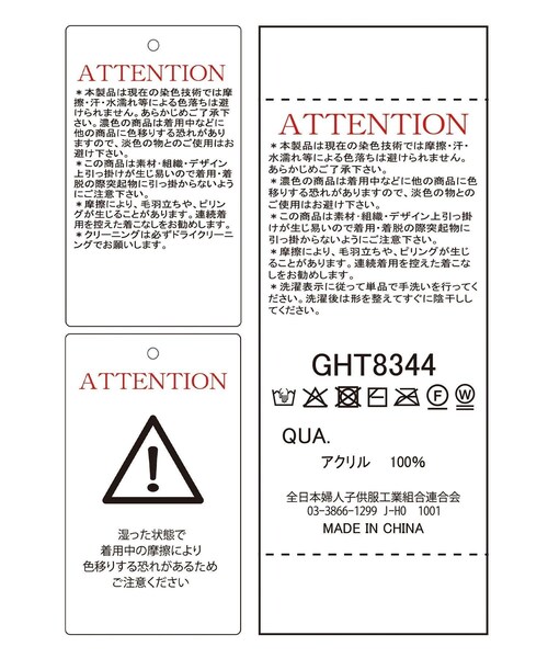 ROPE' PICNIC（ロペピクニック）の「ケーブルニットワッチ/リンクコーデ（ニットキャップ/ビーニー・レディース・スミクロ/キナリ/ピンク・F）」の15枚目の写真