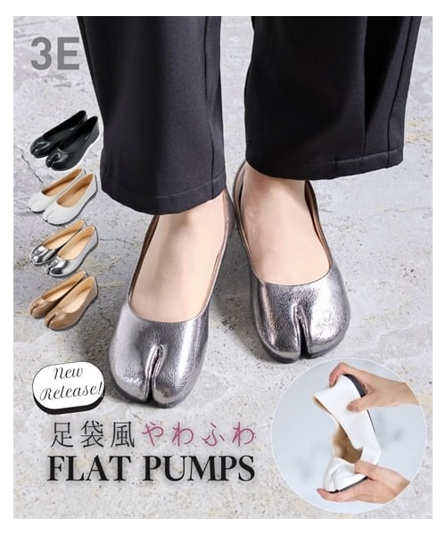 nissen（ニッセン）の「やわらか足袋風デザインフラットパンプス（低反発中敷）（ワイズ３Ｅ）（パンプス・メンズ・黒/チャコール/アイボリー/クラック風シルバー/オーク・22.5cm/23.0cm/23.5cm/24.0cm/24.5cm/25.0cm）」の2枚目の写真