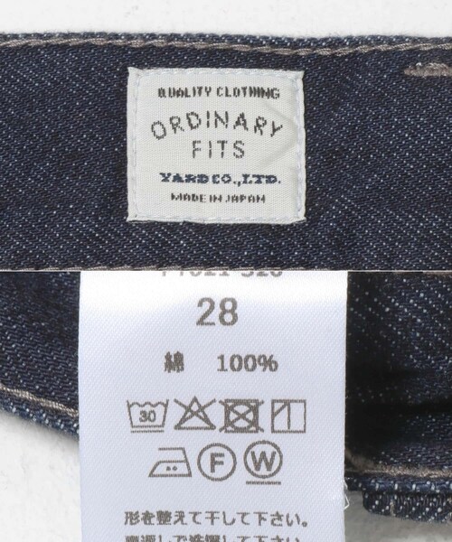 かぐれ（カグレ）の「ordinary fits　FRISKO TROUSERS W（デニムパンツ・レディース・IND・28）」の9枚目の写真