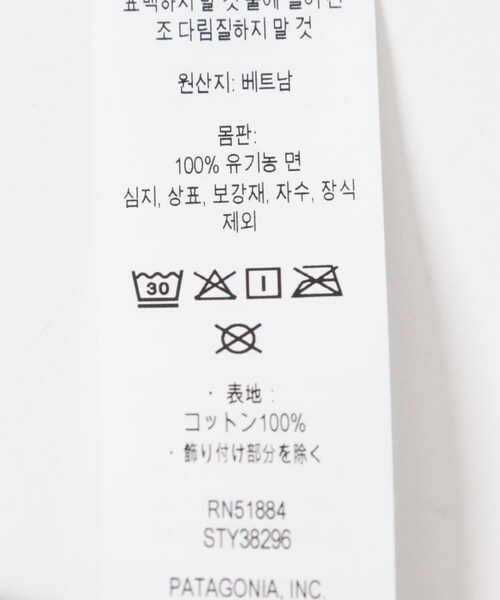 URBAN RESEARCH DOORS(アーバンリサーチドアーズ)の「patagonia P-6 Label Trad Cap(キャップ・メンズ・CASG/DRBN/BLK・one)」の9枚目の写真
