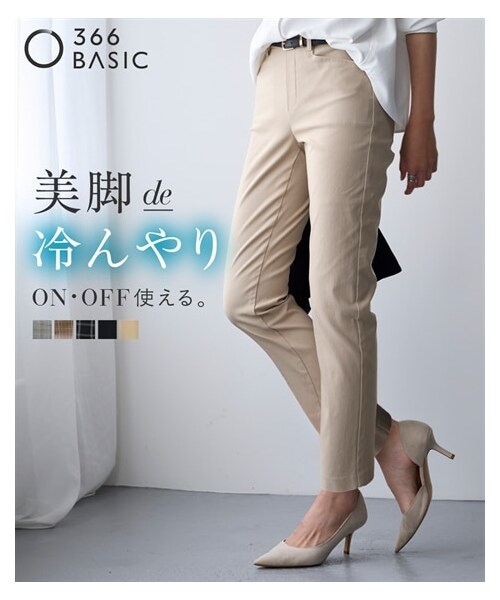 nissen（ニッセン）の「＜大きいサイズ＞ストレッチレーヨン混美脚パンツ（ゆったりヒップ）（選べる２レングス）（パンツ・レディース・グレンチェック/ソフトベージュ/黒/ネイビー系ウィンドウペン/ブラウン系チェック・L/LL/3L/4L/5L/6L/8L/10L）」の4枚目の写真