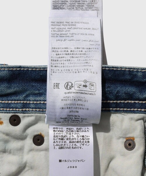 ADAM ET ROPE'(アダムエロペ)の「【Maison Margiela/メゾン マルジェラ】PANTS 5 POCKETS BLUE(デニムパンツ・メンズ・ブルー系・29/30/31)」の18枚目の写真