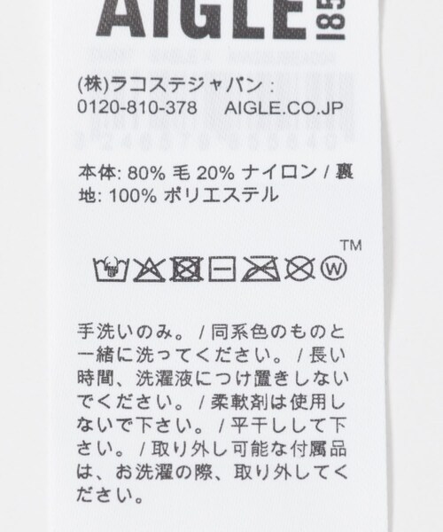 THE GOODLAND MARKET（ザグッドランドマーケット）の「AIGLE　ケーブルニットビーニー（ニットキャップ/ビーニー・レディース・SABLE/EMPIRE/POPPY・one）」の9枚目の写真