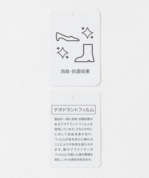 SENSE OF PLACE by URBAN RESEARCH(センスオブプレイスバイアーバンリサーチ)の「『消臭』スクエアトウセンターシームストレッチブーツ(ブーツ・レディース・SUEDE/BLACK/SILVER・S/M/L)」の15枚目の写真