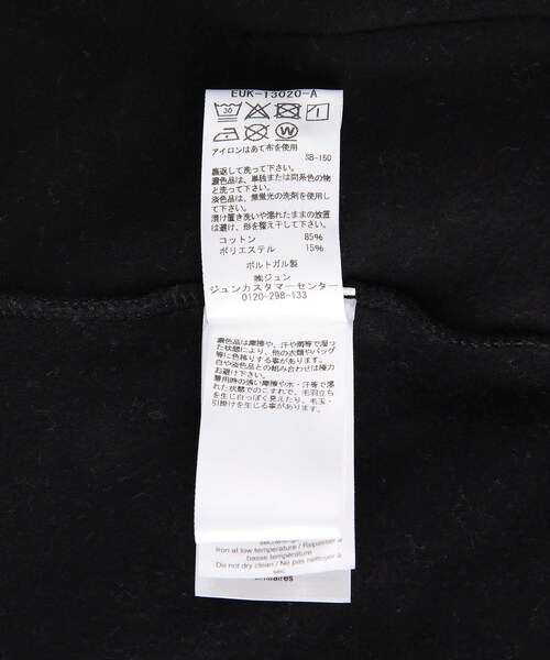 ADAM ET ROPE'（アダムエロペ）の「【GANNI】OVERSIZED ZIP