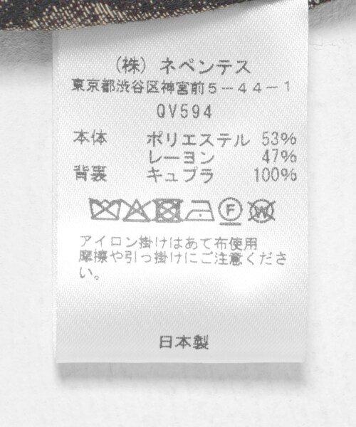 URBAN RESEARCH（アーバンリサーチ）の「South2 West8　Pen Jacket（テーラードジャケット・メンズ・Black・S/M）」の3枚目の写真