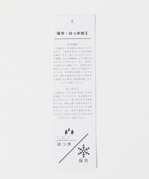 URBAN RESEARCH DOORS（アーバンリサーチドアーズ）の「撥水ショルダーバッグ（ショルダーバッグ・レディース・L.GRAY/BLACK・One）」の12枚目の写真