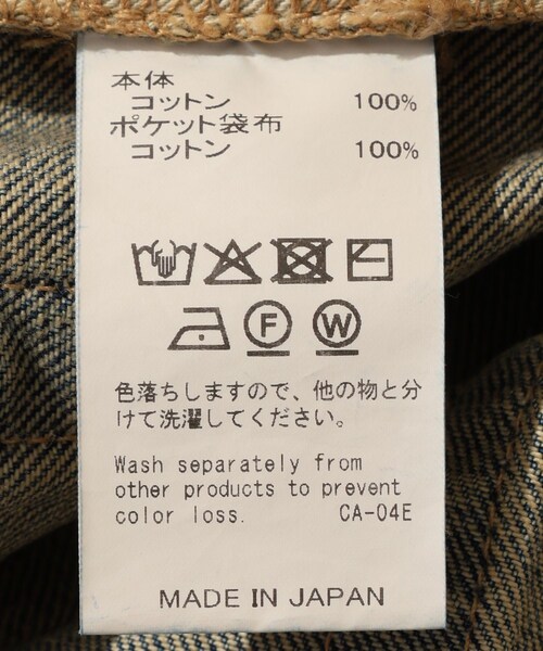 ADAM ET ROPE'(アダムエロペ)の「【DAIRIKU/ダイリク】Paint Wide Denim Pants(デニムパンツ・メンズ・ブルー系・L/M/S)」の17枚目の写真