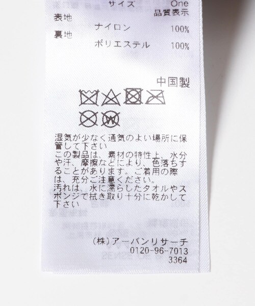 SENSE OF PLACE by URBAN RESEARCH(センスオブプレイスバイアーバンリサーチ)の「ナイロンミニショルダーバッグ(ショルダーバッグ・メンズ・GREEN/BLACK/GREIGE・one)」の21枚目の写真