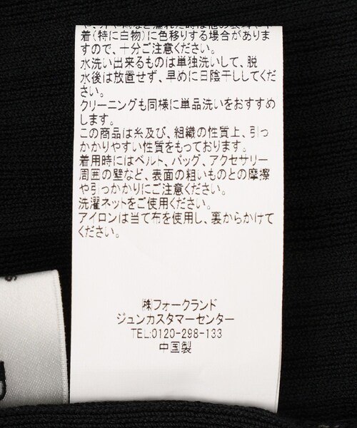 Jayro(ジャイロ)の「チュール使いランダムテレコプルオーバー(ニット/セーター・レディース・ブラック/ホワイト/キナリ・M)」の20枚目の写真