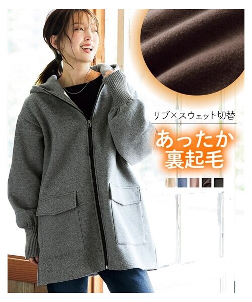 nissen（ニッセン）の「裏起毛リブ切替立衿ジップアップパーカーライトコート＜大きいサイズ有＞（ジャケット/アウター・レディース・オフベージュ/黒/インディゴブルー/モカ/ピンクベージュ/チャコールグレー/ブラウン・S/M/L/LL/3L/4L/5L/6L/8L/10L）」の12枚目の写真