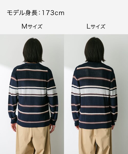 URBAN RESEARCH Sonny Label（アーバンリサーチサニーレーベル）の「マルチボーダーニットカーディガン（カーディガン/ボレロ・メンズ・ネイビー/オフ/イエロー・M/L）」の15枚目の写真