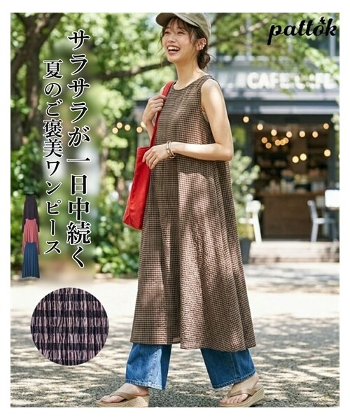 nissen（ニッセン）の「＜大きいサイズ＞涼しいサラサラカットソー楊柳ノースリーブワンピース（ロング丈）（ワンピース・レディース・[在庫限り]ラベンダー/[在庫限り]ベイクドオレンジ/黒/モカベージュ/モスカーキ/[在庫限り]スティールブルー/インクブルー/ピーチピンク/ベージュ/茶系ギンガム/ブルーグリーン・L/LL/3L/4L/5L/6L/8L/10L）」の9枚目の写真