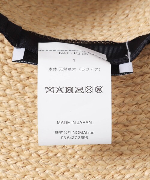 URBAN RESEARCH(アーバンリサーチ)の「NOMARHYTHM TEXTILE KIJIMA TAKAYUKI RAFFIAHAT(ハット・レディース・NATURAL・1)」の8枚目の写真