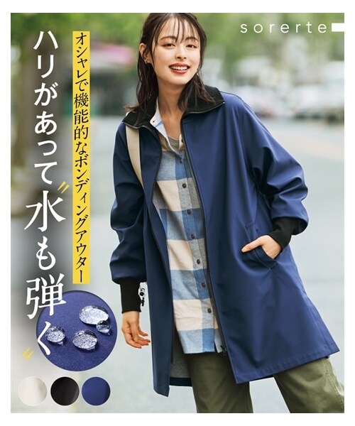 nissen（ニッセン）の「大きいサイズ はっ水加工軽くてあたたかボンディングアウター（ジャケット/アウター・レディース・ネイビー/アイボリー/黒・L/LL/3L/4L/5L/6L/8L/10L）」の6枚目の写真