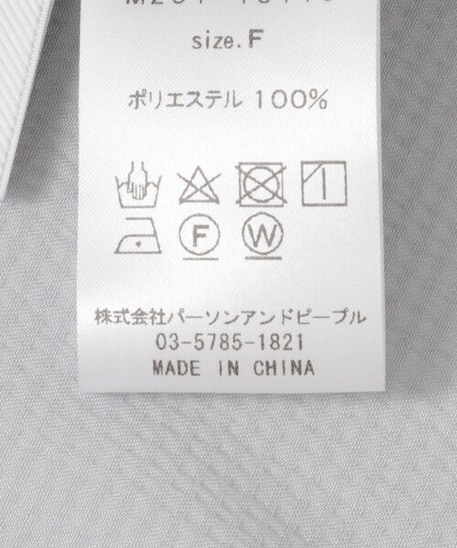 URBAN RESEARCH ROSSO（アーバンリサーチロッソ）の「Mewl　ボリュームパフスリーブブラウス（シャツ/ブラウス・レディース・WHITE/LGRAY・FREE）」の14枚目の写真