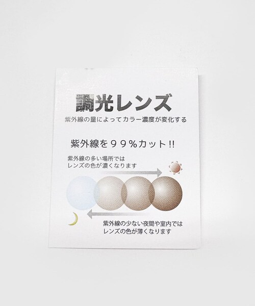 URBAN RESEARCH（アーバンリサーチ）の「decor『デコール』　Eyewear Round（メガネ・レディース・BROWN/KHAKI・-）」の11枚目の写真