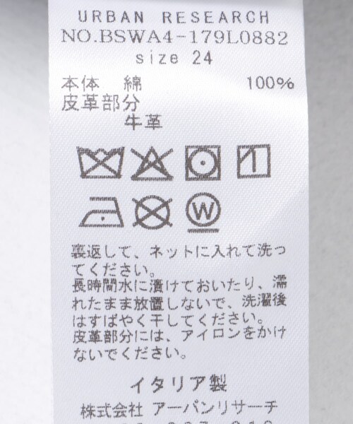 URBAN RESEARCH（アーバンリサーチ）の「HAIKURE　PEACE/C ASIAN FIT LAGOON WASH（デニムパンツ・レディース・L WASH・25/24）」の9枚目の写真