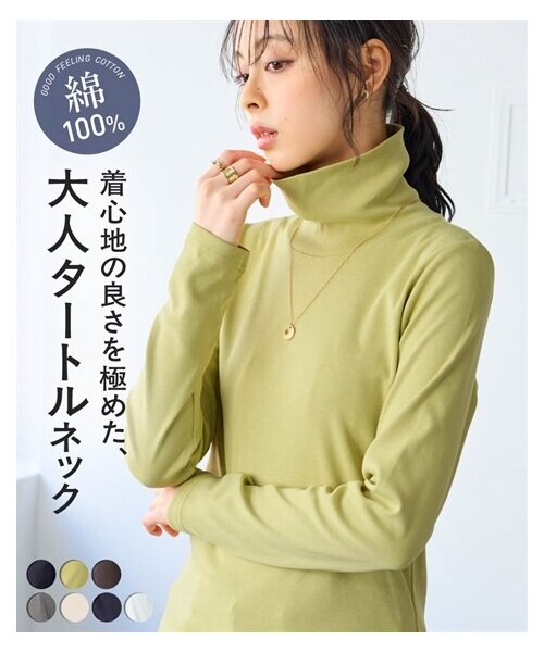nissen（ニッセン）の「綿１００％フライス素材タートルネック長袖Ｔシャツ（UVカット）＜大きいサイズ有＞（Tシャツ/カットソー・レディース・黒/オフホワイト/グレージュ/杢チャコールグレー/ネイビー/ライムグリーン/トープ/ディープグリーン・L/LL/3L/4L/5L/6L/8L/10L/S/M）」の3枚目の写真
