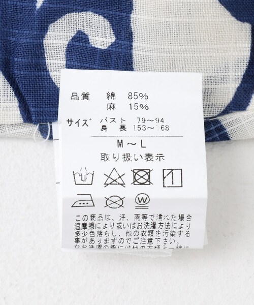 URBAN RESEARCH ROSSO（アーバンリサーチロッソ）の「『別注』浴衣 市松唐草（着物・レディース・青・FREE）」の11枚目の写真