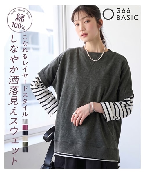 nissen（ニッセン）の「＜大きいサイズ＞綿１００％着まわし自由自在ゆったりスウェットTシャツ（スウェット・レディース・グレーベージュ/黒/スモークカーキ/レッド/杢グレー/ブリックオレンジ/杢チャコールグレー/ラズベリー・L~LL相当/3L~4L相当/5L~6L相当/8L相当/10L相当）」の5枚目の写真