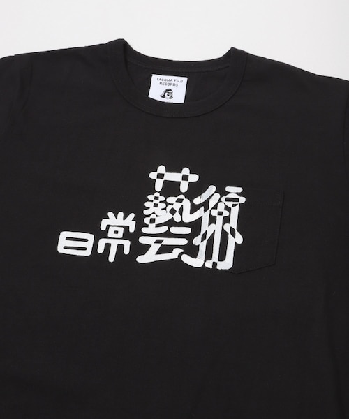 EKAL（エカル）の「TACOMA FUJI RECORDS　日常藝術 POCKET T-SHIRTS（Tシャツ/カットソー・メンズ・WHITE/BLACK・M/L/XL）」の9枚目の写真