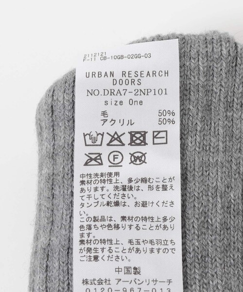 URBAN RESEARCH DOORS(アーバンリサーチドアーズ)の「機能グローブ(ベルト・レディース・BLUE/GRAY/BLACK・one)」の17枚目の写真
