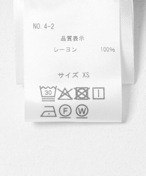 URBAN RESEARCH（アーバンリサーチ）の「SUKU HOME　WINTER PYJAMA SHIRT（ルームウェア/パジャマ・レディース・OTIS・XS/S）」の9枚目の写真