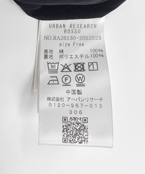 URBAN RESEARCH ROSSO（アーバンリサーチロッソ）の「コットンボリュームマキシスカート（スカート・レディース・WHITE/L/PURPLE/BLACK・Free）」の18枚目の写真