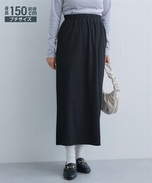 Petitjo | 小さいサイズ　セルフカットリブスカート　低身長さん・小柄女性(スカート)
