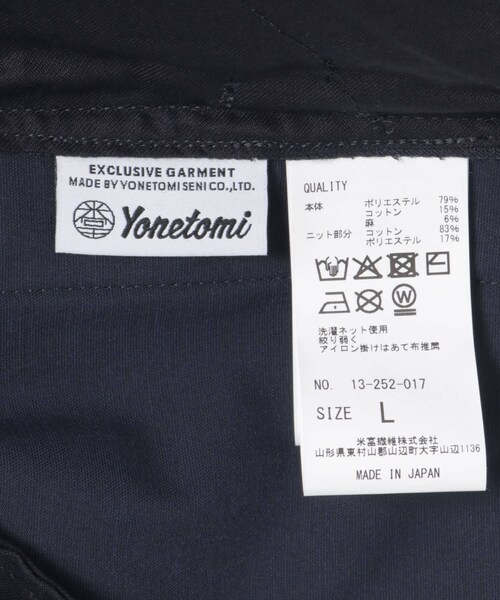 THE GOODLAND MARKET（ザグッドランドマーケット）の「米富繊維　KNIT SIDELINE PANTS-MEN（その他パンツ・メンズ・44BROWN/60SAX/63NAVY・L）」の12枚目の写真
