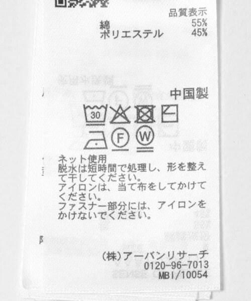 SENSE OF PLACE by URBAN RESEARCH（センスオブプレイスバイアーバンリサーチ）の「『ユニセックス』スウェットライクハーフジップニット（ニット/セーター・メンズ・L.GRAY/GREEN/BLUE/BROWN・M/L）」の20枚目の写真